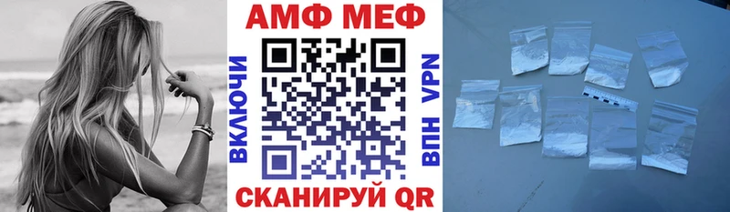 Amphetamine 98%  где купить   Чердынь 