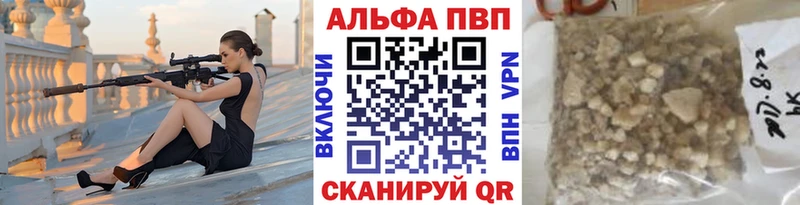 APVP крисы CK  купить наркоту  мега онион  Чердынь 