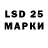 Марки NBOMe 1,8мг Eugen Ederle