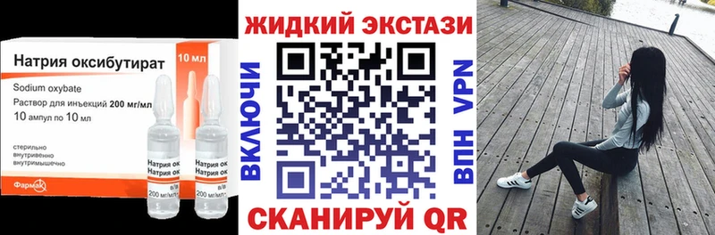 БУТИРАТ 99%  Чердынь 
