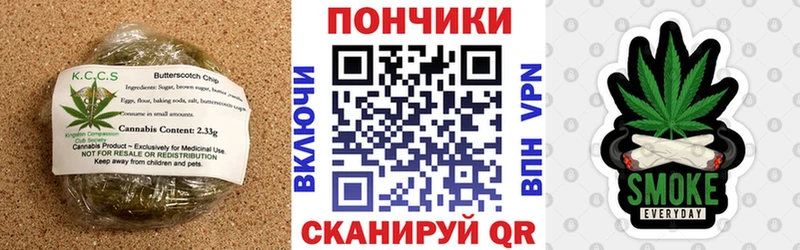 хочу наркоту  Чердынь  Canna-Cookies конопля 