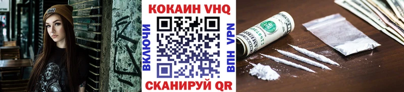 КОКАИН Боливия  Чердынь 