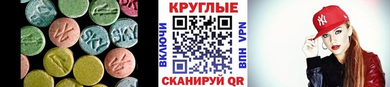 Ecstasy диски  Чердынь 