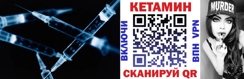 omg как зайти Чердынь Кетамин VHQ купить наркотики цена