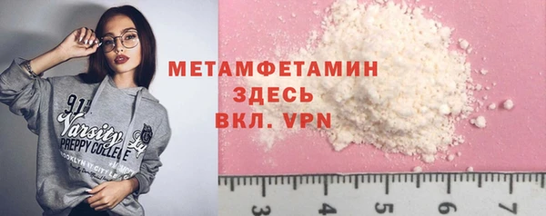 сатива Абдулино