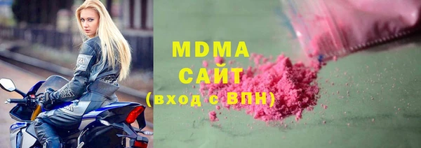 mix Абаза