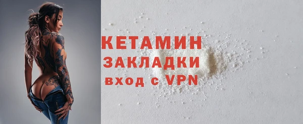 сатива Абдулино