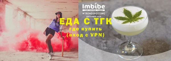 сатива Абдулино