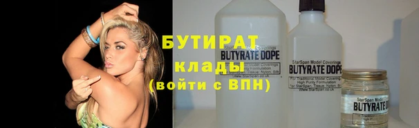 бутик Алексин