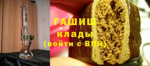 бутик Алексин