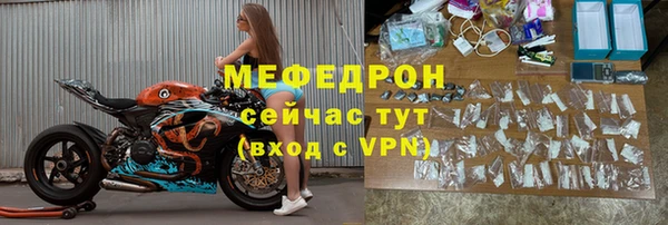 сатива Абдулино