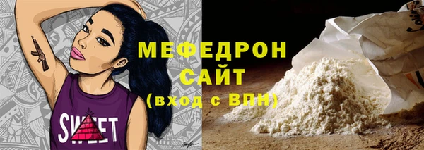 сатива Абдулино