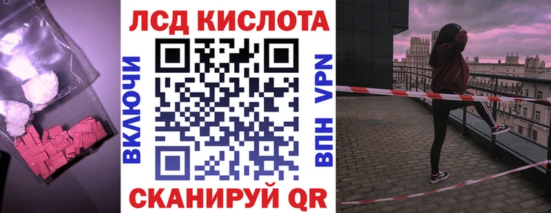 что такое   Чердынь  Лсд 25 экстази кислота 
