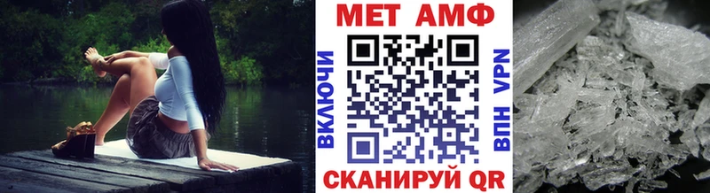 Первитин винт  OMG   Чердынь 