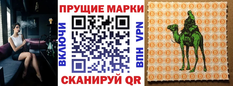 Марки 25I-NBOMe 1500мкг  Чердынь 