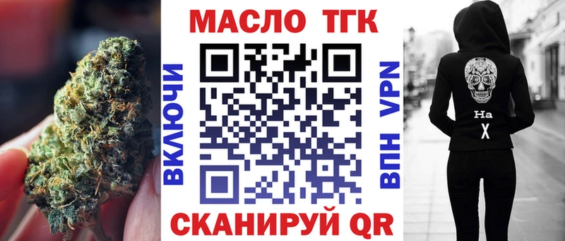 Дистиллят ТГК гашишное масло Чердынь