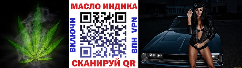 ТГК вейп с тгк  Чердынь 